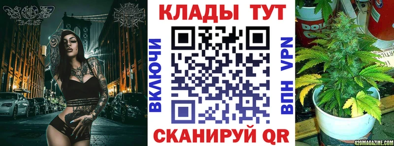 Магазины продажи наркотиков Красноярск Конопля  АМФ  Cocaine  ГАШИШ  Меф мяу мяу 