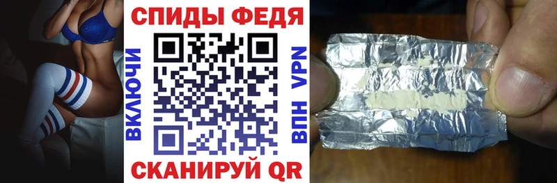 что такое   Красноярск  Amphetamine 98% 