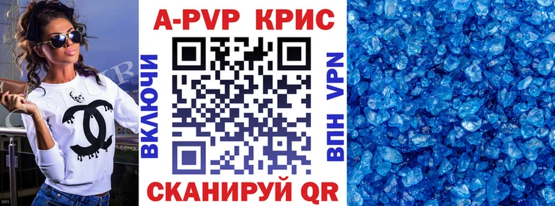 гидра ссылки  продажа наркотиков  Красноярск  А ПВП СК КРИС 