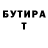 Амфетамин 98% INOYB