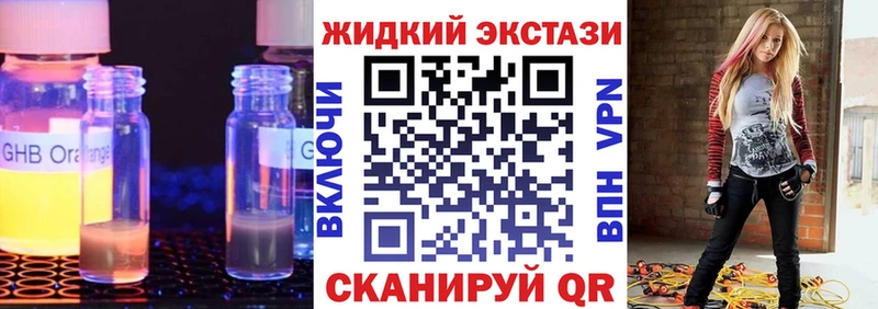 Бутират оксана  Красноярск 