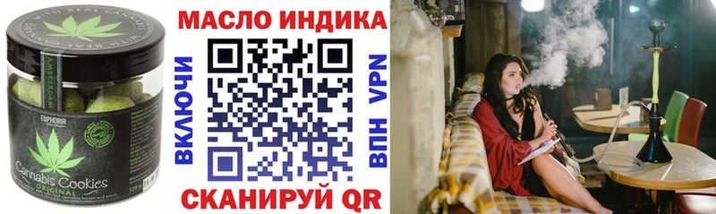 MEGA сайт даркнет как зайти Cannafood конопля Красноярск
