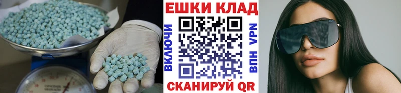 площадка как зайти  Красноярск  Экстази Punisher 