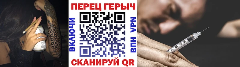 дарк нет клад  хочу   Красноярск  Героин белый 