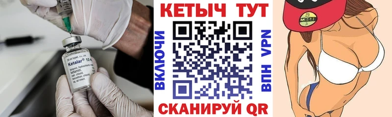 КЕТАМИН VHQ  Красноярск 