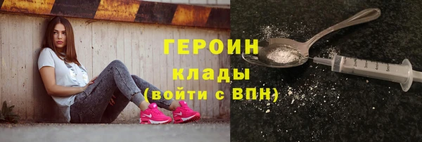 героин Богданович