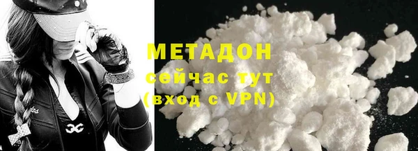 мефедрон VHQ Богородицк