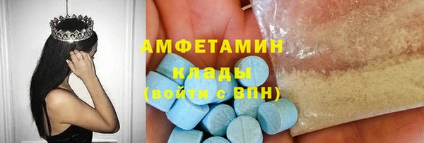 мефедрон VHQ Богородицк