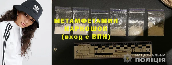 мефедрон VHQ Богородицк