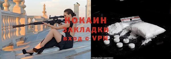 мефедрон VHQ Богородицк