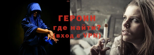 героин Богданович
