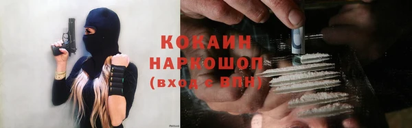 мефедрон VHQ Богородицк