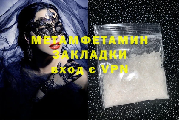 мефедрон VHQ Богородицк