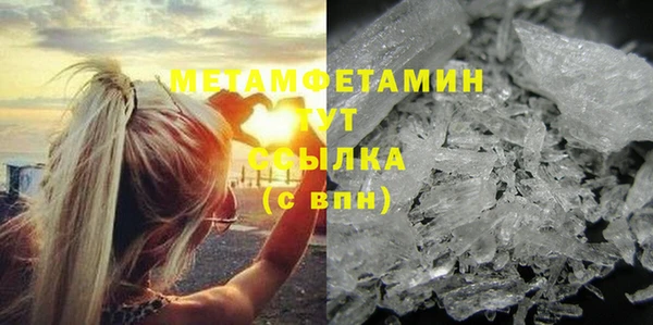 кокаин премиум Белоозёрский
