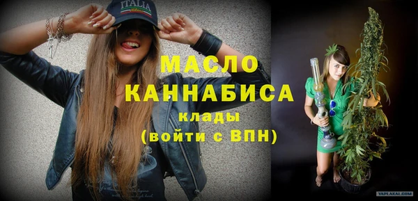 мефедрон VHQ Богородицк