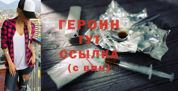 мефедрон VHQ Богородицк