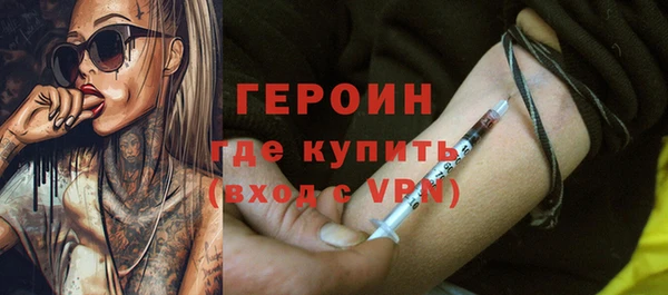 мефедрон VHQ Богородицк