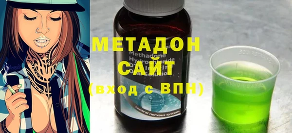 мефедрон VHQ Богородицк