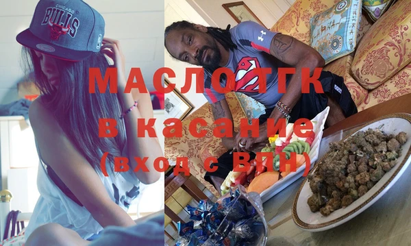 мефедрон VHQ Богородицк