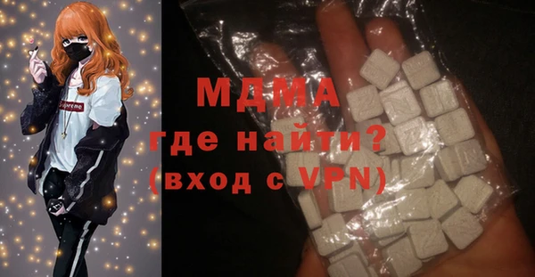 apvp Богородск