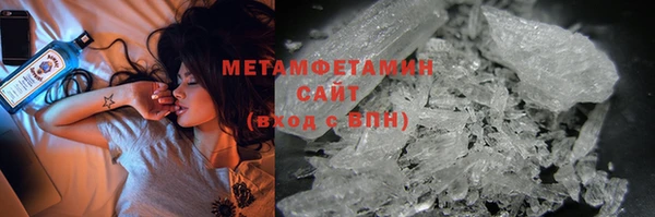мефедрон VHQ Богородицк