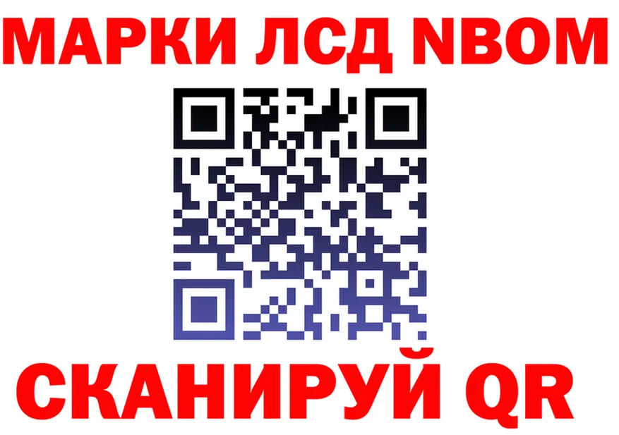 ГЕРОИН белый ONION это OMG Красноярск