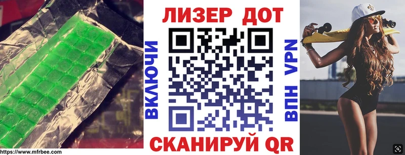 Лсд 25 экстази кислота Красноярск