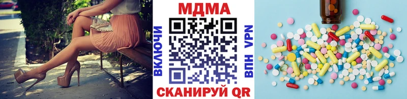 МДМА crystal  Красноярск 