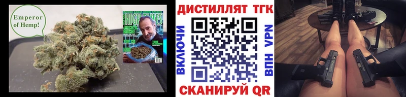 ТГК гашишное масло  цены   Красноярск 