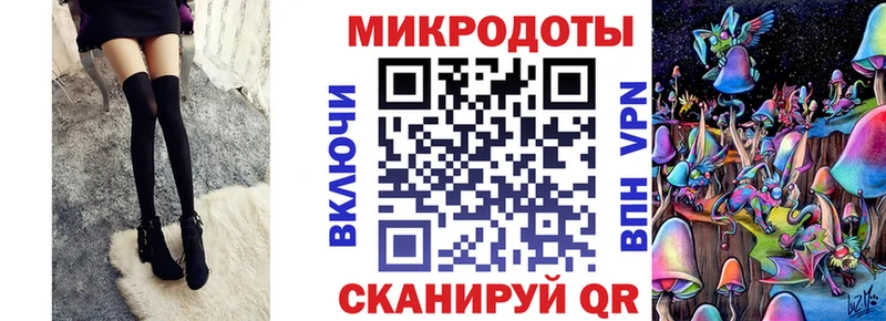 Галлюциногенные грибы GOLDEN TEACHER  Красноярск 
